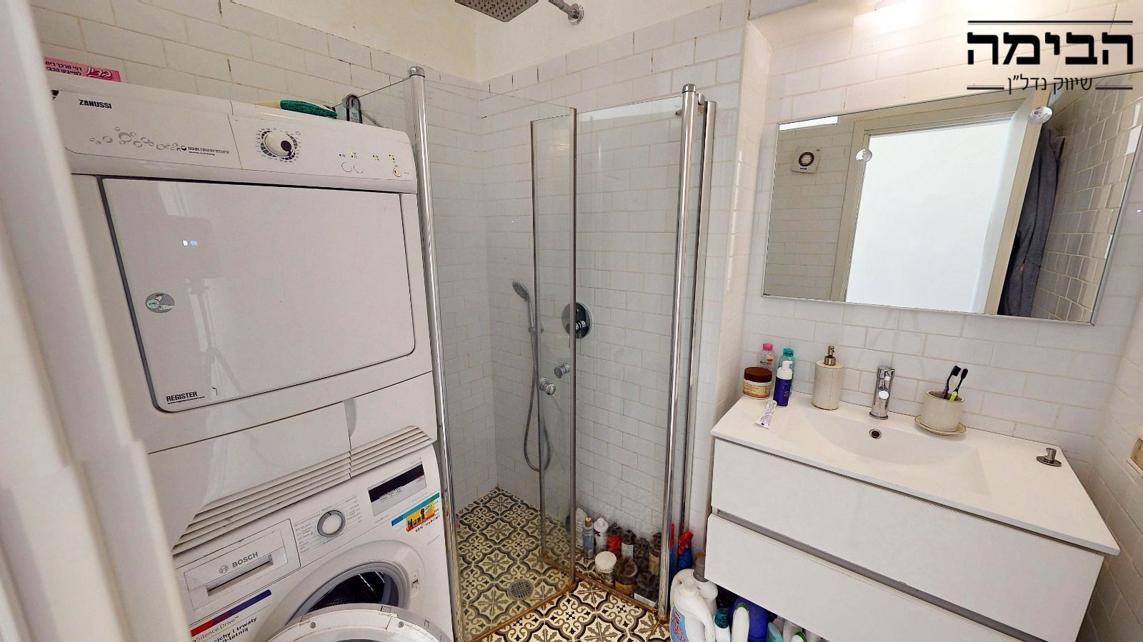 מהסמארטפון שלי